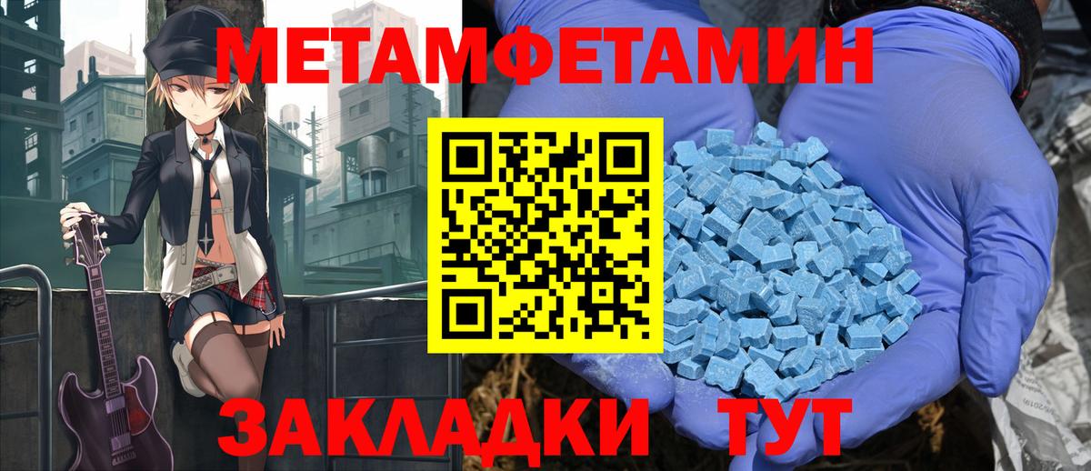 Amphetamine Premium Отрадный