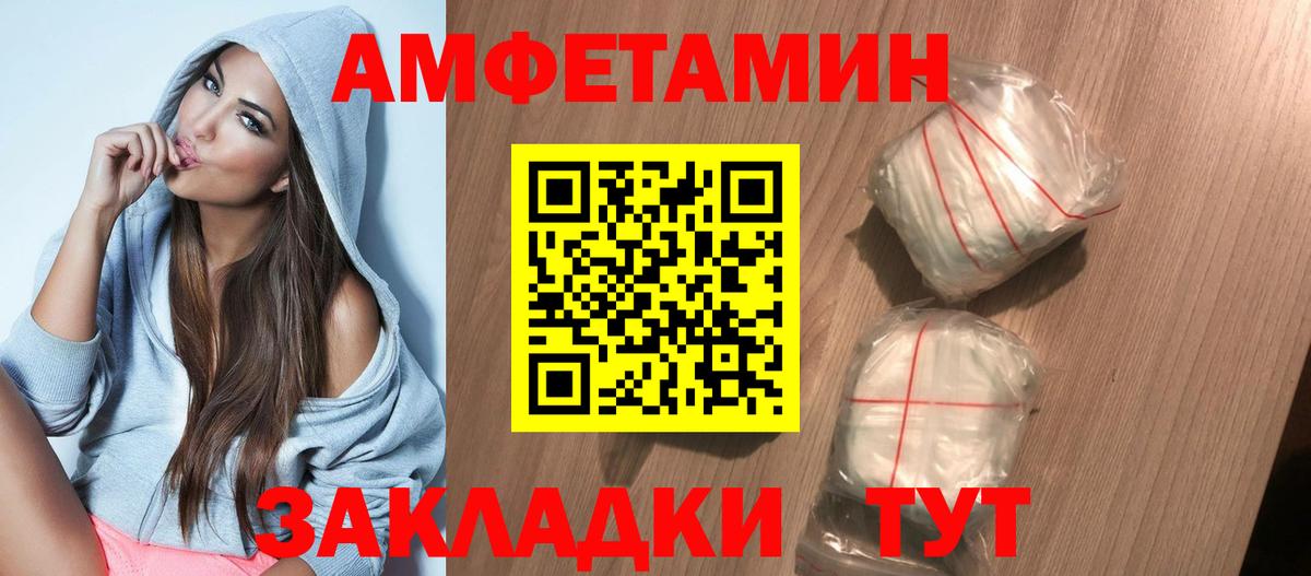 АМФЕТАМИН 98%  АМФ  гидра ссылки  Отрадный  Вход с VPN  АМФ 