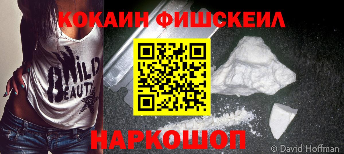 COCAIN Боливия Отрадный