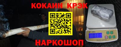 ALPHA-PVP Гай