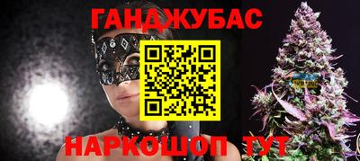 мефедрон VHQ Гагарин