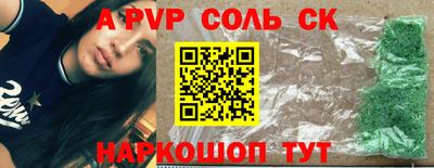 стаф Гатчина