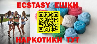 стаф Гатчина