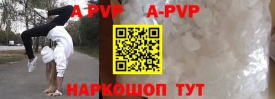 ALPHA-PVP Гай