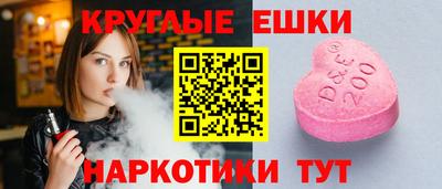 мефедрон VHQ Гагарин