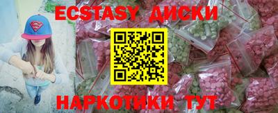 стаф Гатчина