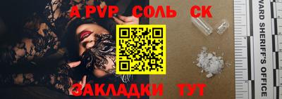 мефедрон VHQ Гагарин
