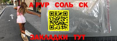 мефедрон VHQ Гагарин