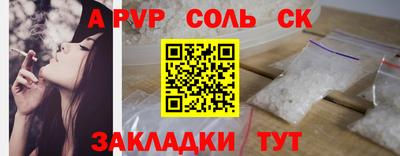 ALPHA-PVP Гай