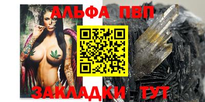 мефедрон VHQ Гагарин