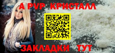 ALPHA-PVP Гай