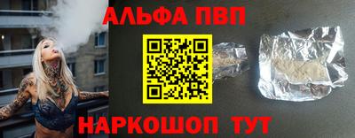 ALPHA-PVP Гай
