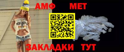 мефедрон VHQ Гагарин