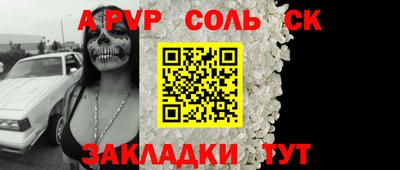 стаф Гатчина
