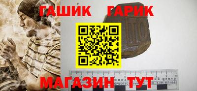 стаф Гатчина