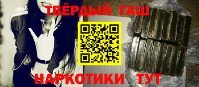 стаф Гатчина