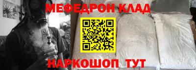ALPHA-PVP Гай