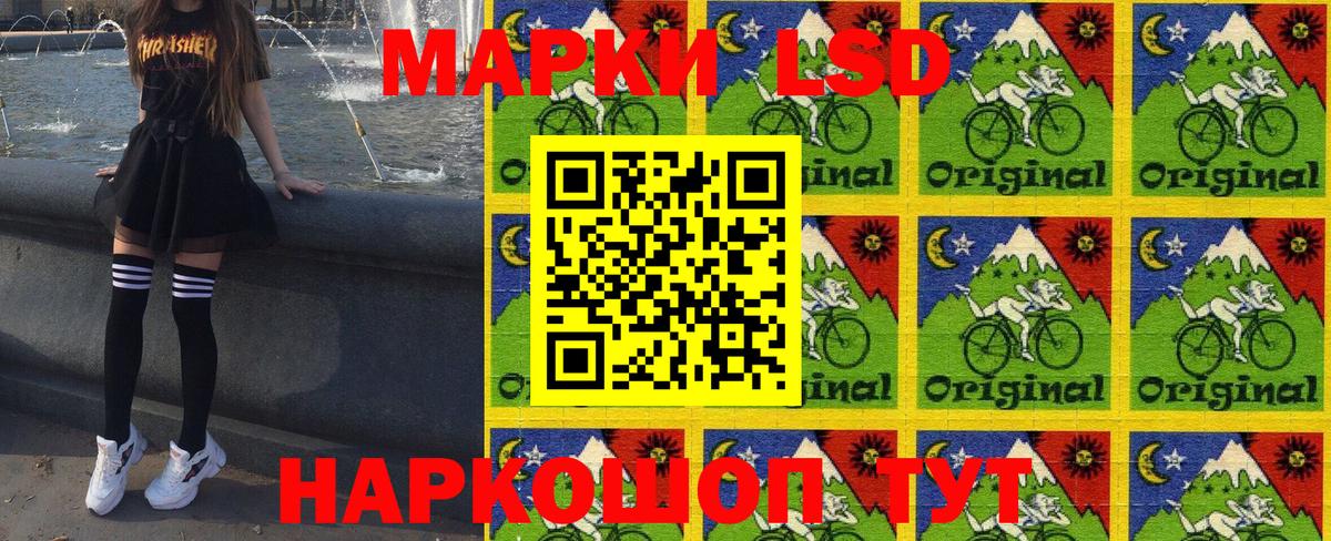 Марки NBOMe 1500мкг  Марки NBOMe 1500мкг  Отрадный  Вход с VPN 