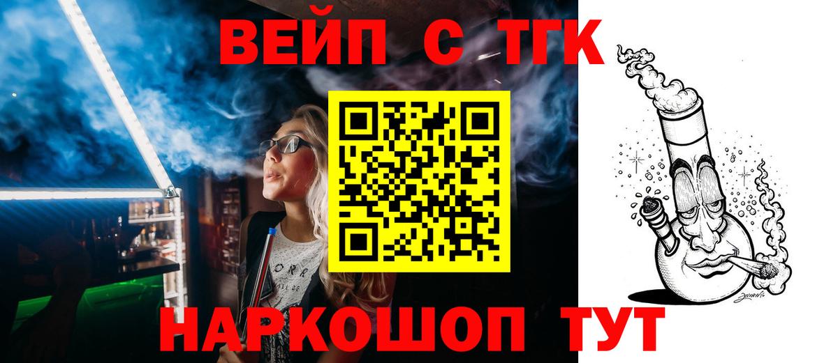 Дистиллят ТГК гашишное масло Отрадный